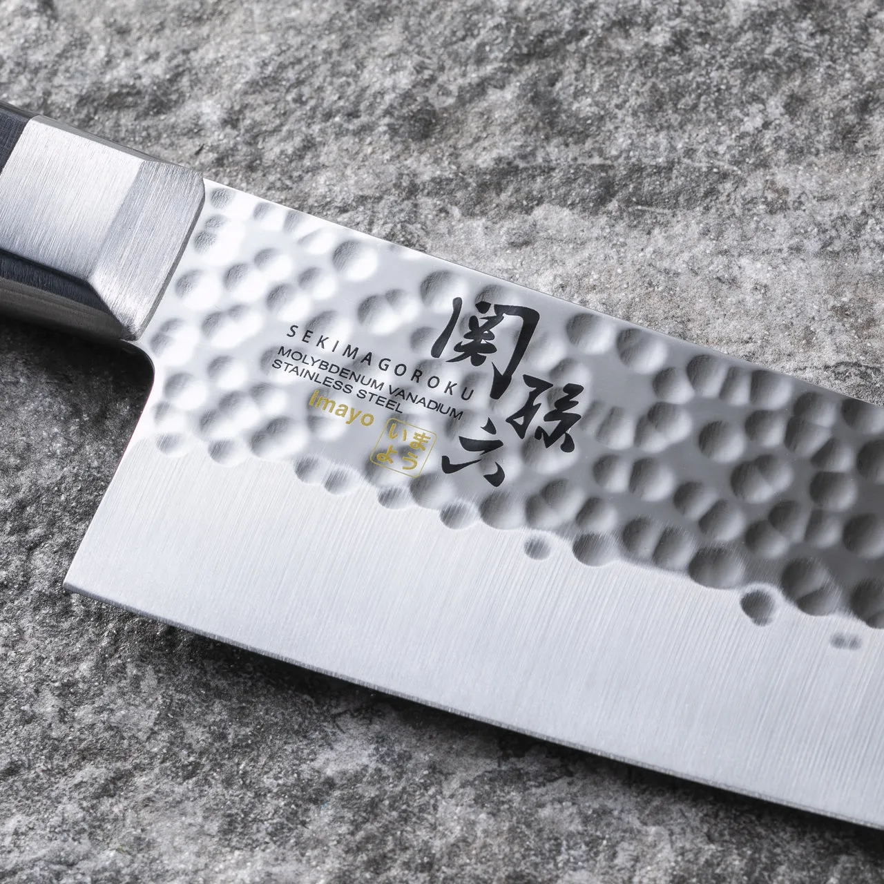 AB5456 SEKI MAGOROKU IMAYO SANTOKU KNIFE 16.5CMS