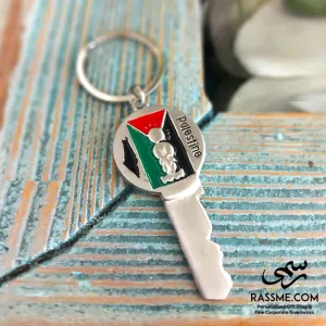 Handalah  Palestinian Key Map Keychain