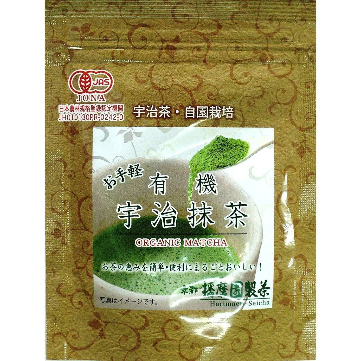 Harimaen Organic Uji Matcha Japanese Green Tea Powder High Grade 30g